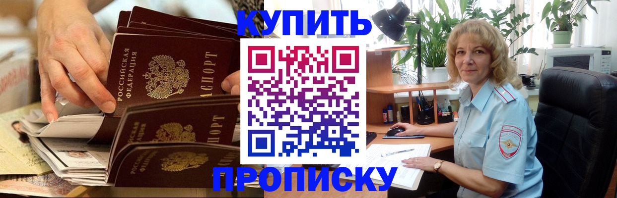 миграционный учет в Волосово